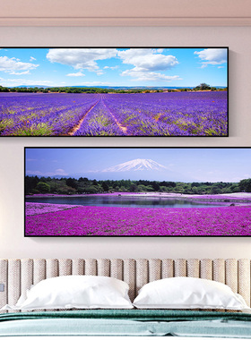 卧室床头装饰画客厅沙发墙面壁画酒店宾馆房间薰衣草紫色风景挂画