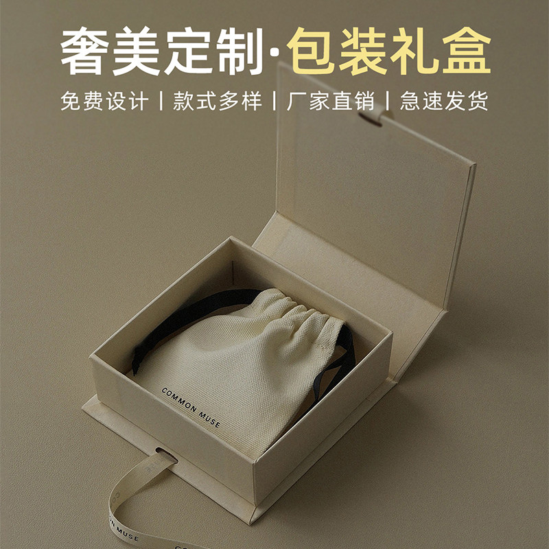 礼品盒定制天地盖包装盒订做高端纸盒伴手产品创意硬礼盒彩盒定做