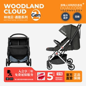 TrodTrot 6岁轻便单手折叠铝宝宝坐躺溜娃神器 WLc2通勤婴儿推车0