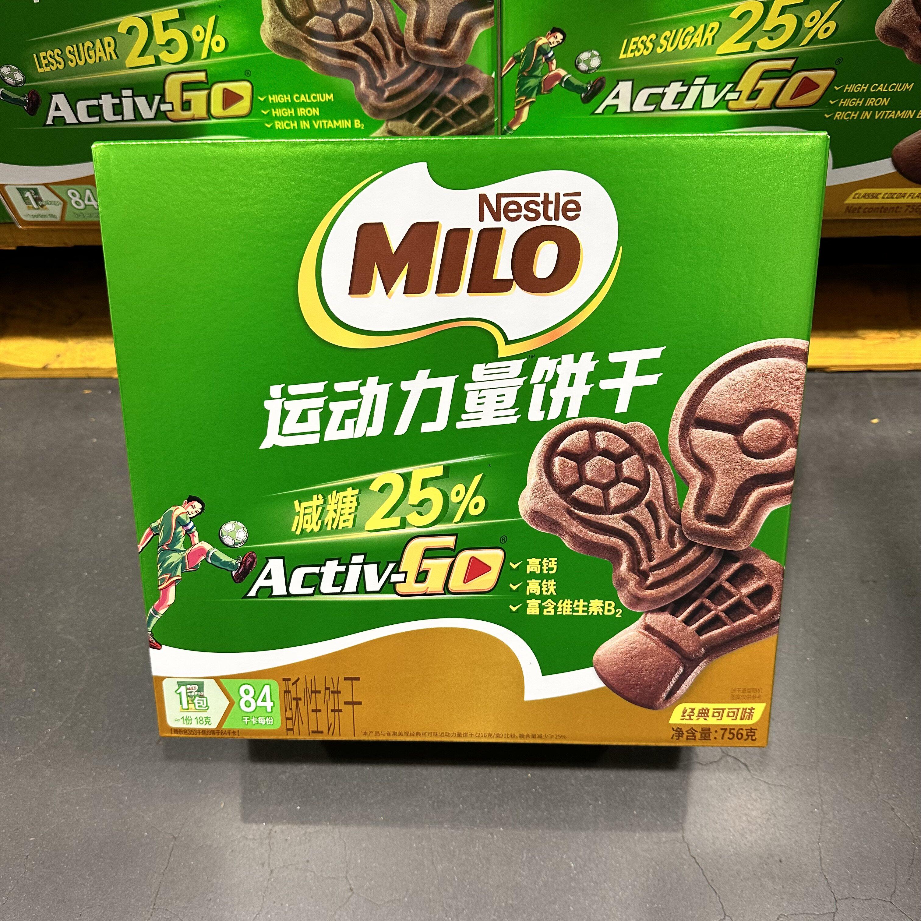 雀巢美禄减糖运动力量饼干