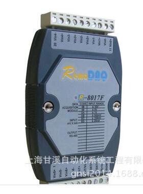 集智达R-8017F采样75HZ的RS485模块8路模拟量输入