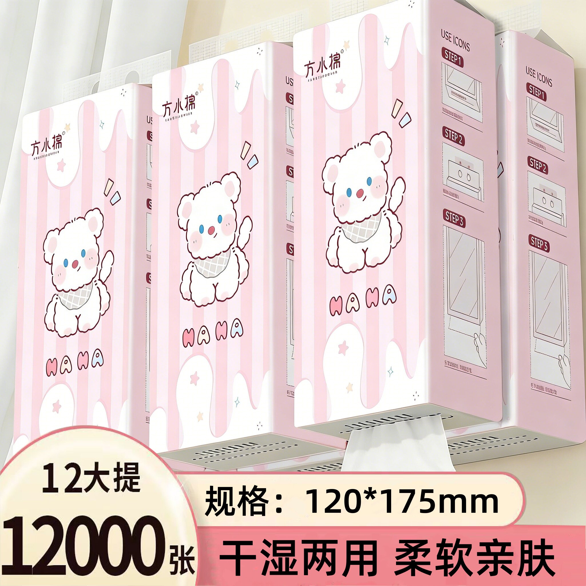 大包抽纸悬挂式面巾纸家用宿舍擦手纸整箱加量装平板卫生纸餐巾纸