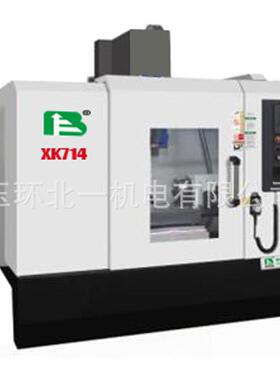立式数控铣床  数控铣床  CNC铣床 北一铣床 XK714