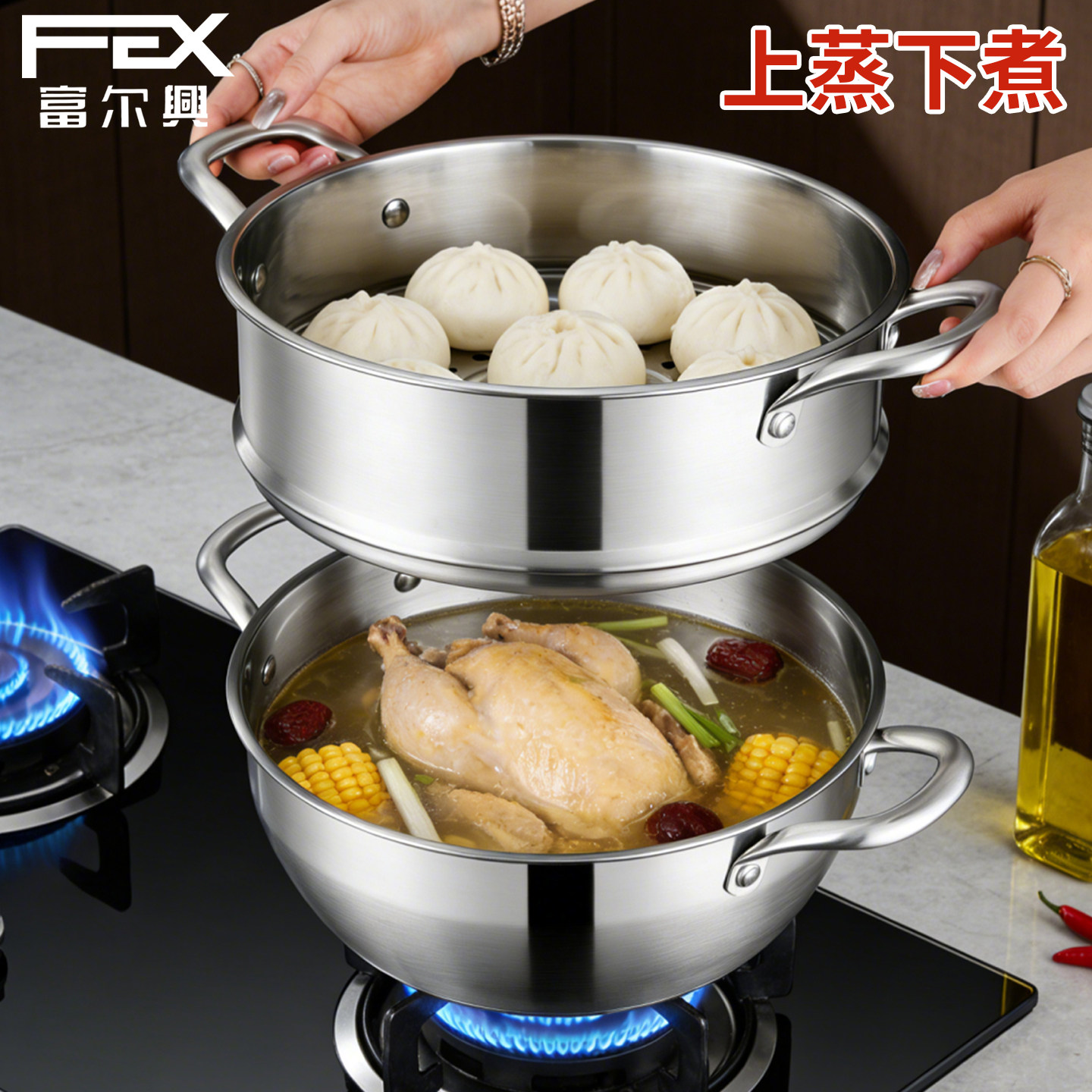 FEX蒸锅加厚304不锈钢三层蒸煮锅蒸鱼馒头家用两层蒸锅汤锅燃磁用