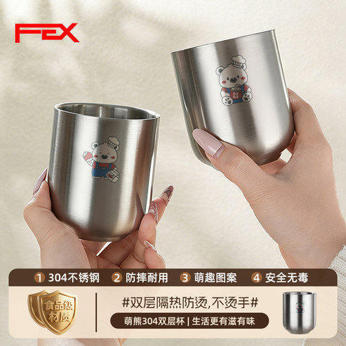 304不锈钢儿童水杯双层防烫防摔