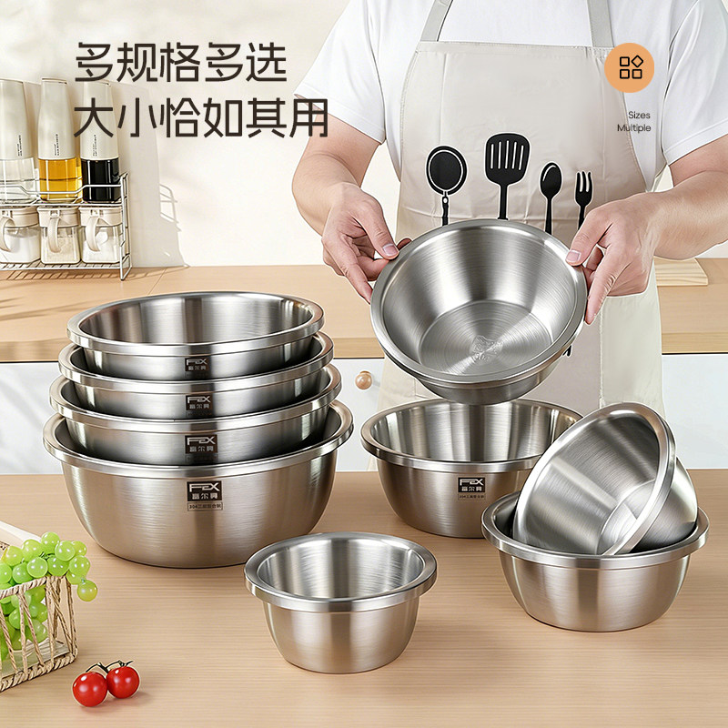 304不锈钢盆洗菜盆打蛋盆和面盆