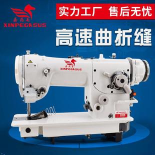 2284高速曲折缝电脑直驱高速人字车内衣用三角针缝纫机