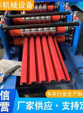 长城板45F扣扳机彩钢扣板成型机设备供应型材机器