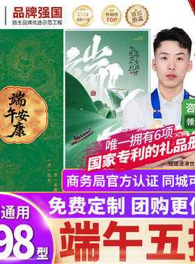 中科农业 礼品卡端午礼品册可兑米面粮油礼包团购水果礼盒提货券