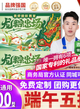 端午礼品卡礼品册年货礼券含中粮米面粮油礼包自提水果礼盒提货券
