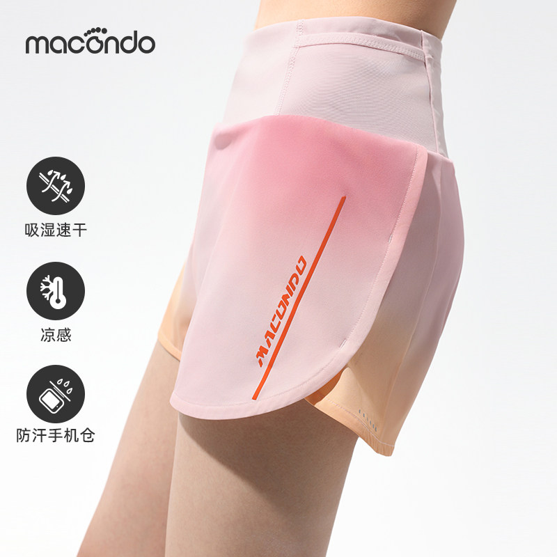 马孔多晕染女子2.5英寸运动短裤内置安全衬里腰部科技夹芯层速干