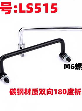 XAL21/22拉手双向折叠柜门设备机箱机柜工具箱提手LS515外螺纹M6