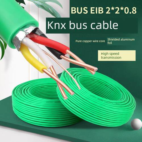 国标KNX/EIB2*2*0.8总线控制信号Batibus/EHS家居智能专用电缆线