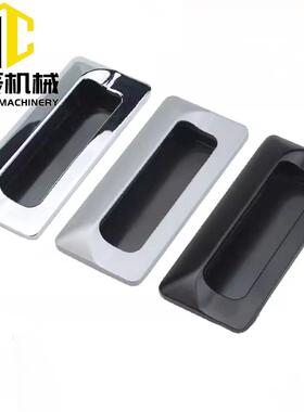 LS122 XAM35-A110/A140锌合金内嵌镀铬A-183-2暗拉手LS533 AKJ13