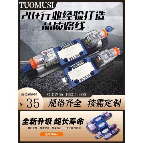 电磁换向阀4WE6E61B/CG24N9Z5L液压阀4WE6J/4WE6G/4WE6H/6D/6Y/6M