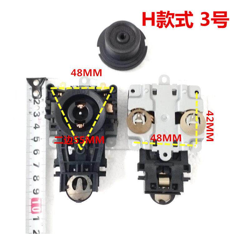 大水壶电热水壶/保健养生壶配件烧水壶加长温控器下按开关温控器
