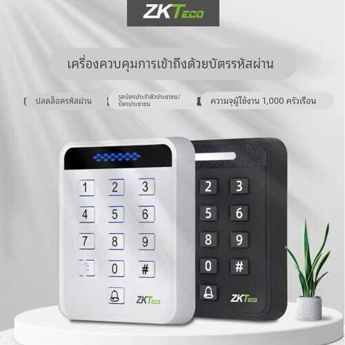 ZKTeco/SC601中控熵基刷卡密码锁电子门禁一体机公司家用门禁套装