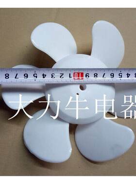 8寸风叶 金羚配件正野排风绿岛风排气扇换气扇配件电风扇配件扇叶