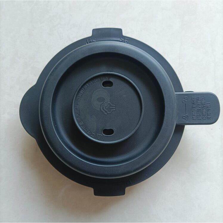 荣事达破壁机研磨机配件RZ-0412C1盖子原装正品(可咨询客服)