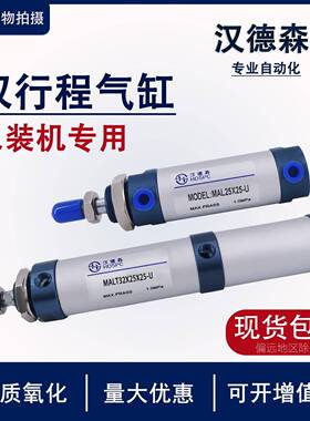 正品包装机气缸MGPT32*20*30-U MALT32X20X30-U CHCZ气缸32-25-25
