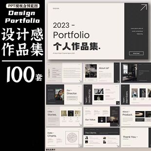 考研复试作品集模板PSD高级风简约作品集排版模版PPT模板留学AI