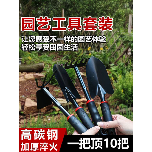 绿林园艺工具小铲子种花养