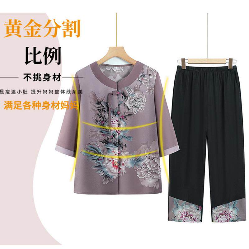 新中式中老年女春夏两件套