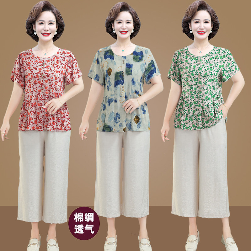 妈妈夏装棉绸T恤七分裤两件套