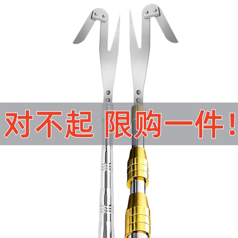 新款香椿槐花采摘神器V型钩图片
