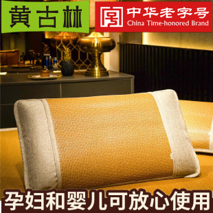 黄古林原藤席枕套夏季天然床上防滑双人凉席枕头套可买一对