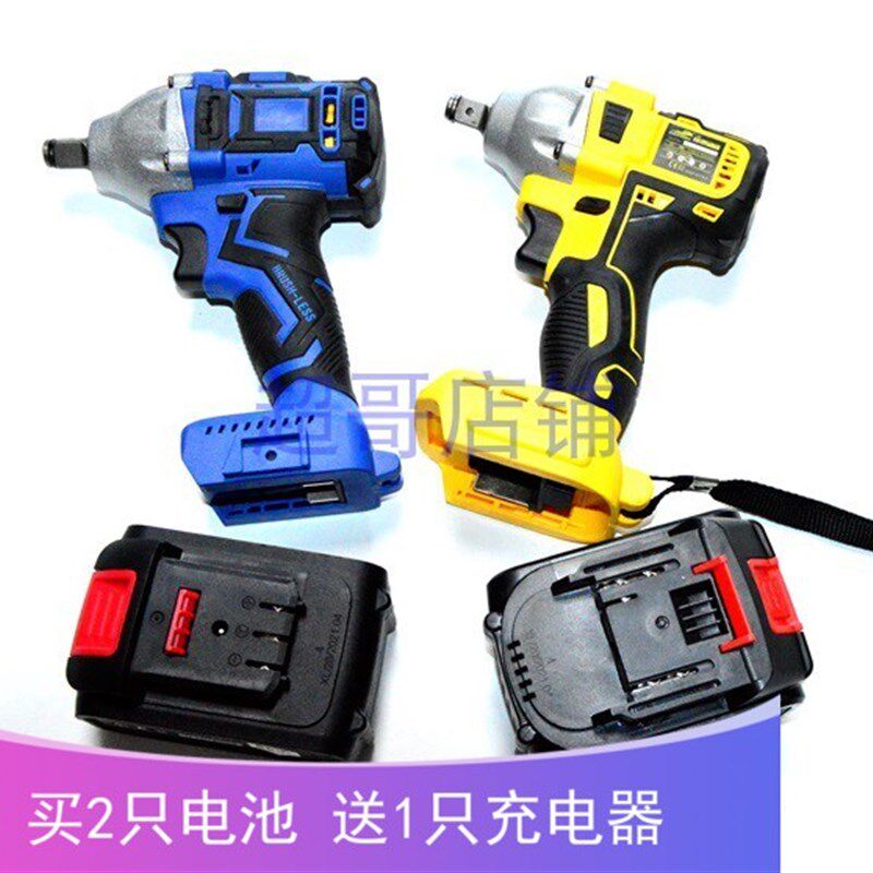 168V198V188V128V228VF268V298风炮冲击扳手无刷电钻裸机机头