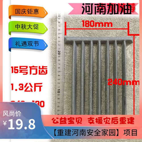 柴火灶门炉门火门铸铁灶台灶芯吸风灶火炕土灶火口烧柴烧煤5号