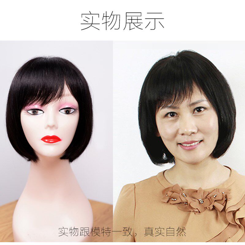 中老年妈妈化疗光头黑色短发真发全真人发假发女短发全头套假头发
