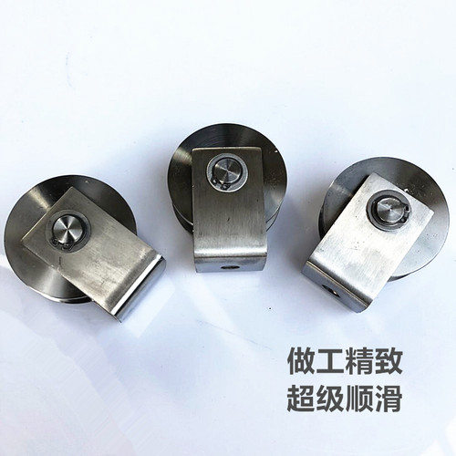 吊轮304不锈钢V型U型H工型轨道轮轴承移门脚轮起重动大小滑轮201