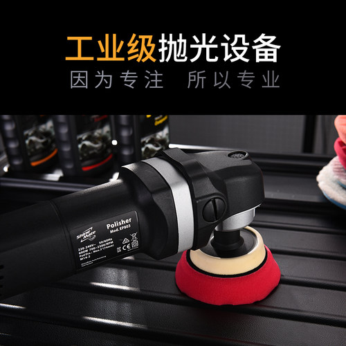 炫美小型1-3寸同心抛光机车用汽车美容抛光工具家用直心RO机套装
