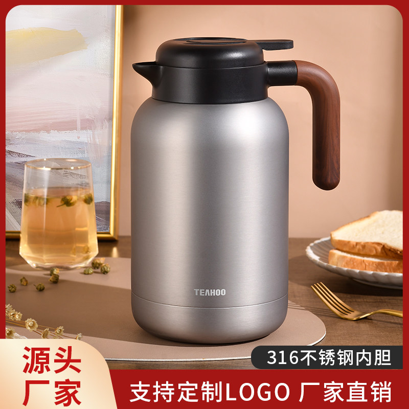 316不锈钢焖茶壶保温壶大容量暖瓶家用闷烧茶壶泡茶热水壶咖啡壶