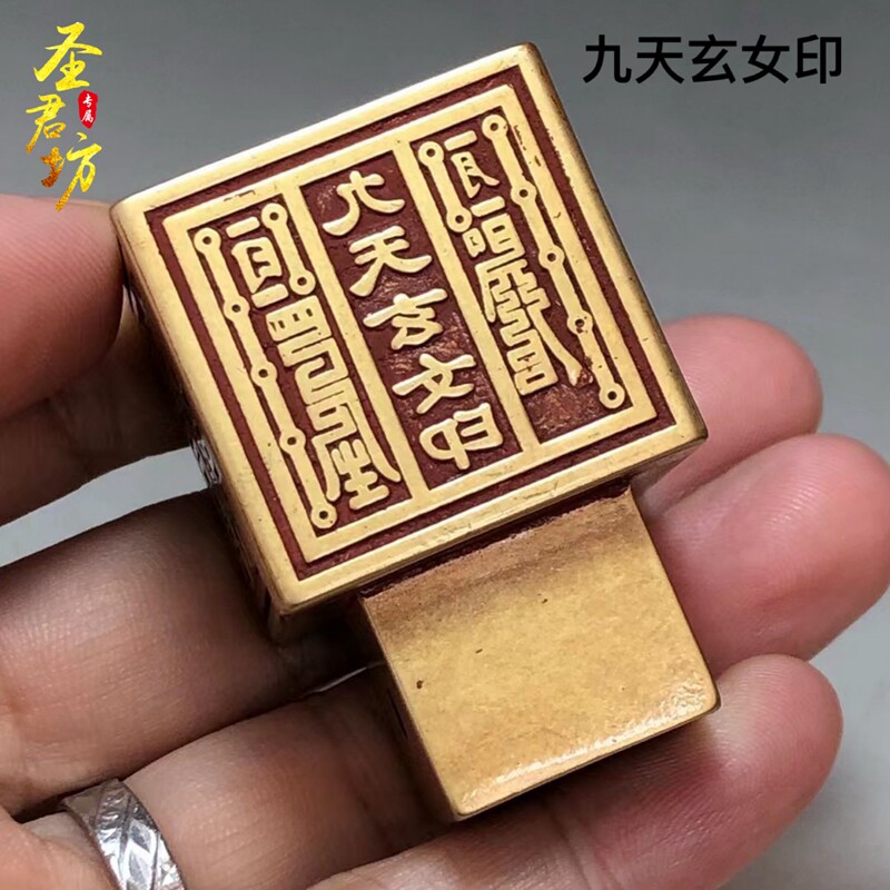 古玩古董朱砂纯铜六面印章道具装饰品摆件用品文房