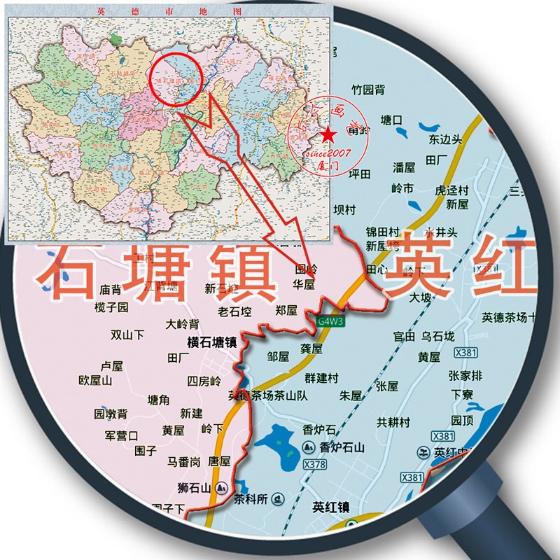 2026新版定制英德市白沙口望埠桥头青塘东华鱼湾大站地图海报