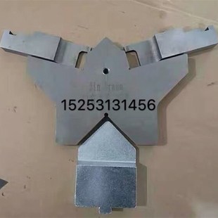 组角机组角刀调式定位工具工装订角机断桥铝合金门窗机械设备配件