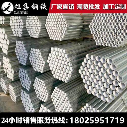 热镀锌钢管DN15-DN300消防镀锌圆管内衬塑钢铁管消防管件规格齐全