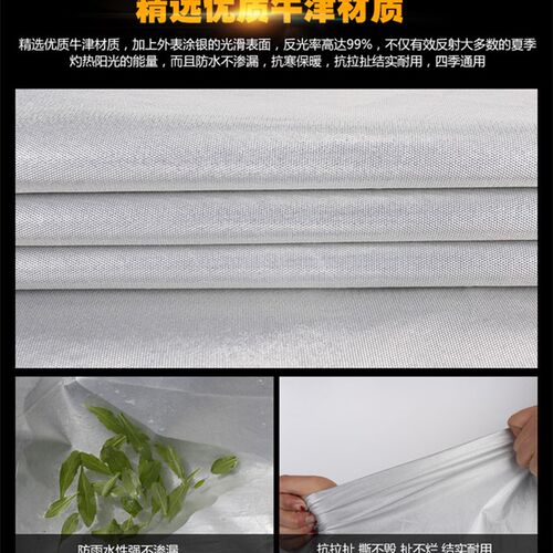 定制农用拖拉机车衣车罩吊车推土收割机专用防晒防雨隔热遮阳篷布