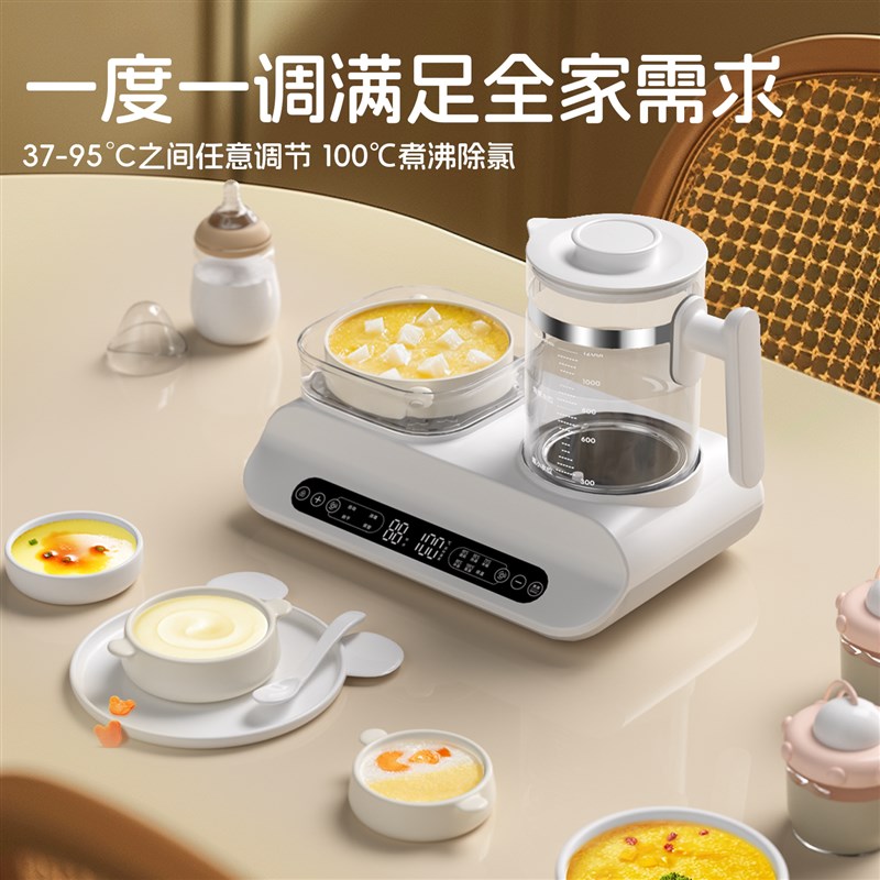 兮滋滋恒温水壶婴儿专用调奶器玻璃奶瓶消毒二合一家用泡奶带烘干