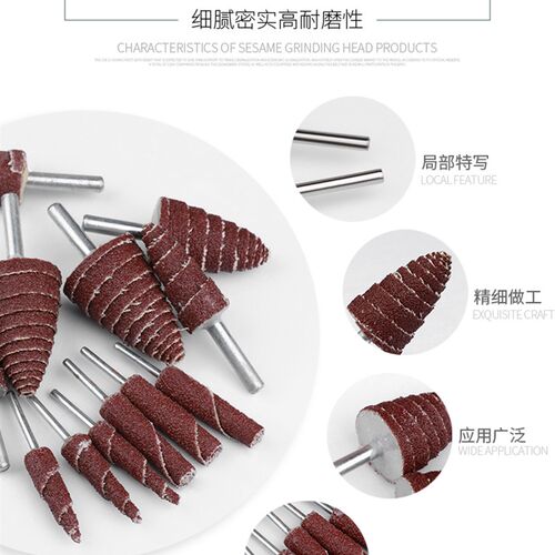 锥形带柄页轮砂布磨头抛光磨头百叶磨头砂纸棒木工百页轮包邮
