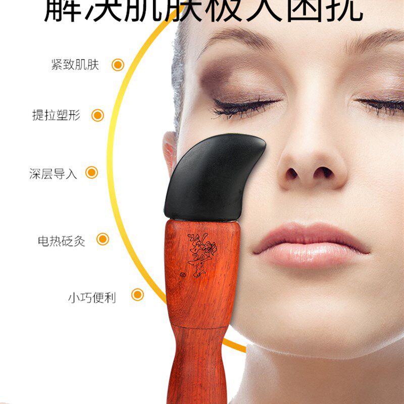 善缘居电热砭石面部刮痧板拨筋棒点穴笔颈部淋巴疏通仪小部位松筋