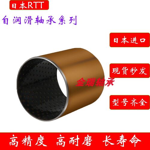 滑动复合铜套轴套GLY PG 5055100 556030 556040 556050 F