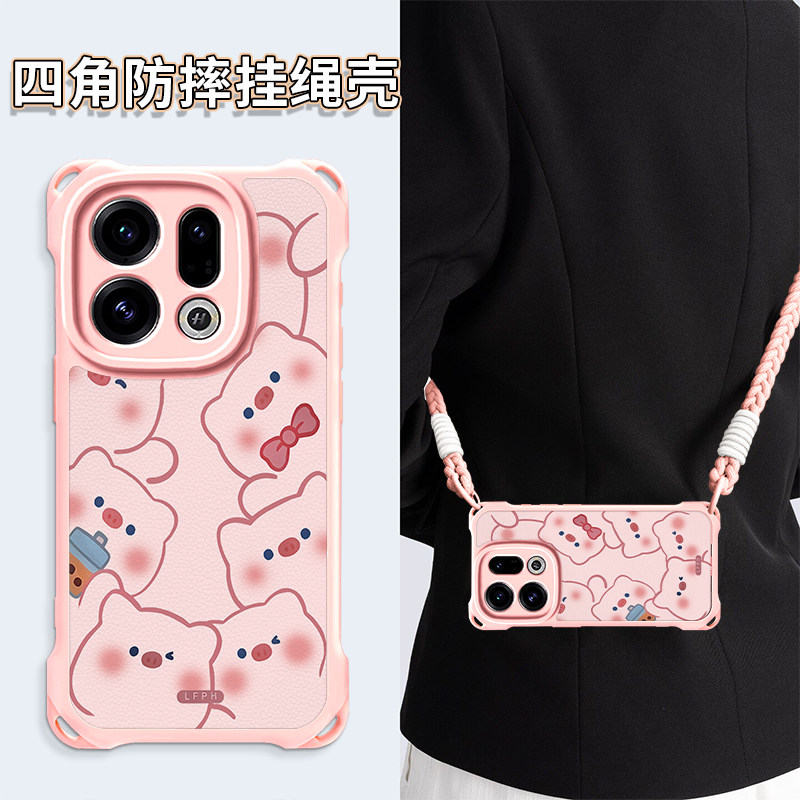 乾甸四角防摔适用OPPOFindX9图片