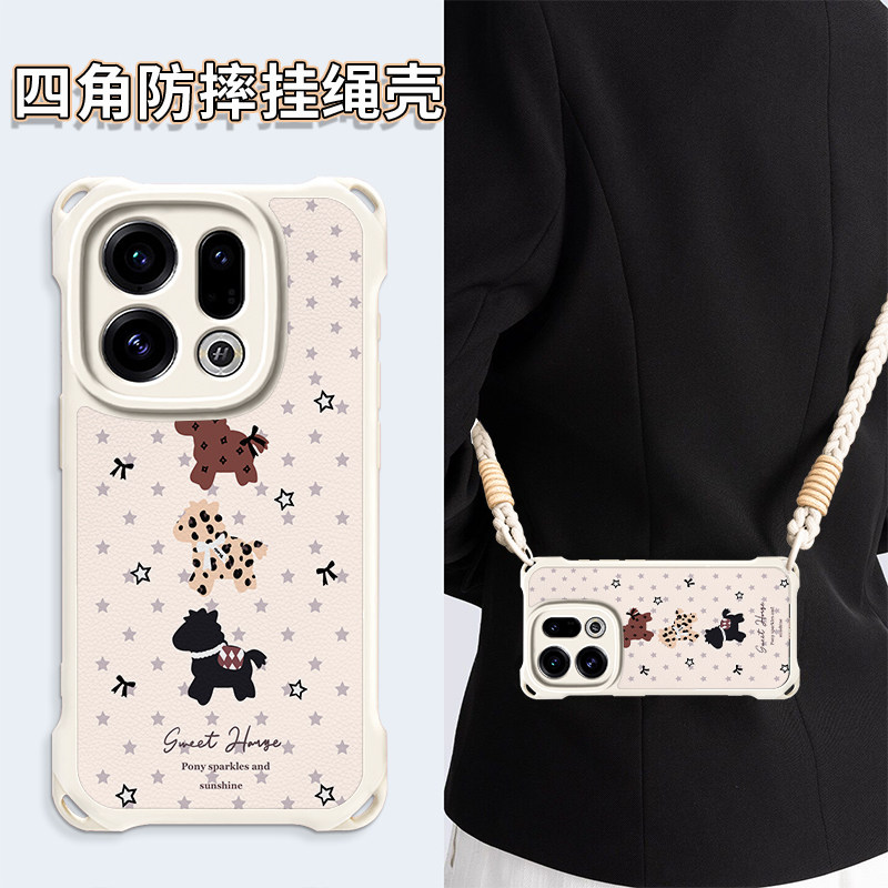 乾甸四角挂绳适用OPPOFindX9壳图片