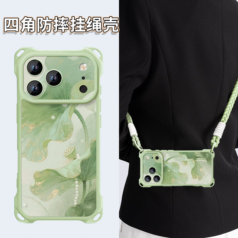 四角防摔手机壳带挂绳适用苹果17promax国风荷花16夏天新中式iPhone15pro女14plus镜头全包新款高级感保护套