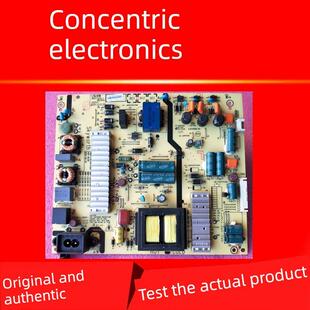 创维 55E6000 55V6 55M5 55/50M6/M7电源板5800-L5L018/L015-0000