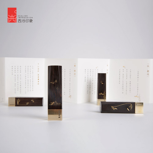 西泠印社望江南印章古风名字刻字姓名订做盖章篆刻私人闲章黄铜印